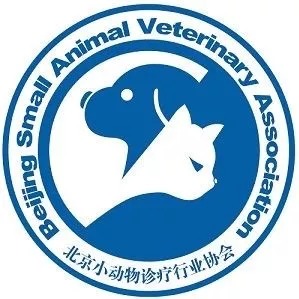 2018北京小动物诊疗行业协会院长联谊会第三次会议圆满落幕